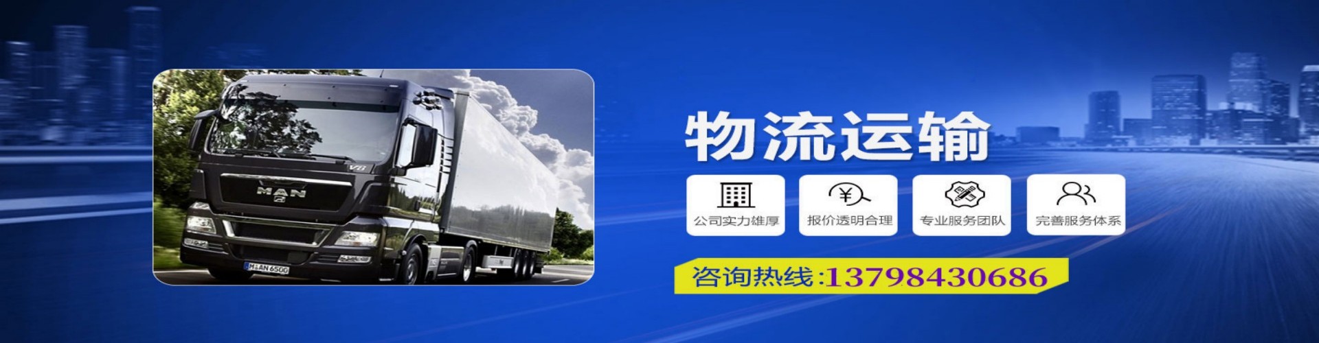 巩留县到香港物流公司,巩留县到台湾快递公司，巩留县澳门货运公司